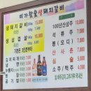 청자다방광양 이미지