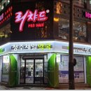 (주)간판25