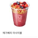 메가커피 빙수 팥빙수 메가베리 아사이볼 칼로리 비교 후기