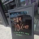 한성닭집 | 오정동 농수산물시장 옆골목 한성정육 한성육선 대전정육점추천 오정동한성육선 소고기맛집 삼겹살맛집