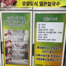 퐁당퐁당옥동점 | 울산 옥동 샤브샤브 맛집 : 퐁당퐁당 울산 옥동점