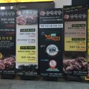 가고파식당 이미지