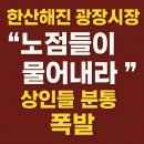 진광장