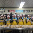 K-water 소양강댐지사 이미지