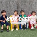 한강에너지(주) 퍼스트주유소 | 파주 도란도란 공간대여 후기3가족 모임 장소 추천