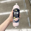 오팜