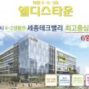 엘디스타운 이미지