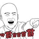 미사역점 오투닭갈비부대찌개 이미지