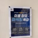 정인학원 | 수원역메이크업학원 자격증 원패스했던 후기