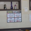 무교동낙지(용원점) 이미지