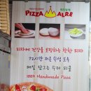 피자알레 이미지