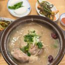 조원동-13 | [관악구 맛집] 신대방역 난곡사거리 감나무골 삼계탕 솔직 후기 #내돈내먹
