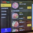 주차48 | 강동구청역돼지국밥 찐맛집 호봉골수육식당 강동구청점 국물 끝판왕 후기