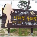 회덕마을 입구 이미지