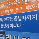 리얼야구존경남대점 이미지