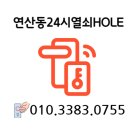 이완주정형외과의원 이미지