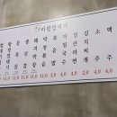 미평껍데기