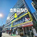 엘리트안과의원 이미지