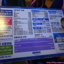 헤라가요주점 - 함양군 용평중앙길 7-13 | 헤라가요주점