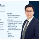 SK부동산컨설팅 이미지