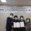 대구광역시중구치매안심센터 이미지