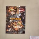 보돌미역원주무실점 이미지