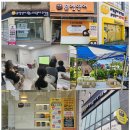 뮤엠영어성일엔젤라영어교습소
