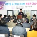 E편한세상경로당 이미지