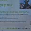 신촌리 마을회관 이미지