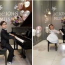 아름피아노학원 이미지