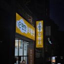 네이버공인중개사사무소 이미지