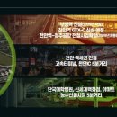 부성이엔씨 이미지