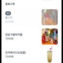 영스케 이미지
