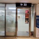 펄약국 이미지