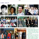 ＜작고문인 특집＞ 김진광(金振光 1951-2021)시인 이미지