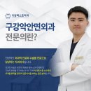 퍼스트치과기공소 이미지