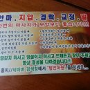 탑안마원 네이버블로그