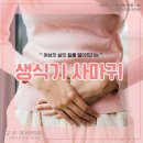 제이유산부인과의원 이미지