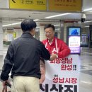 모란사거리 중부일보