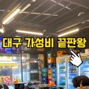 방천서민회 이미지