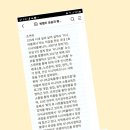 기초스마트폰교실(오후) 이미지