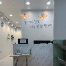 함께걷는아동청소년발달연구소