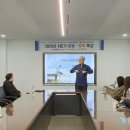 한국전력공사 세종지사 이미지