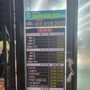 남율셀프세차장