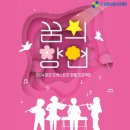 마루의꿈 이미지