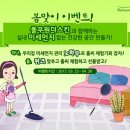 청소 이미지