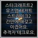 유즈테크 이미지