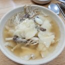 &lt;평택. 진위&gt;⬇️ 여기 맛 미쳤다. 안동 전골 칼국수 진위점