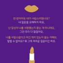 해피데이스