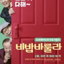 ㈜영화사가족 이미지